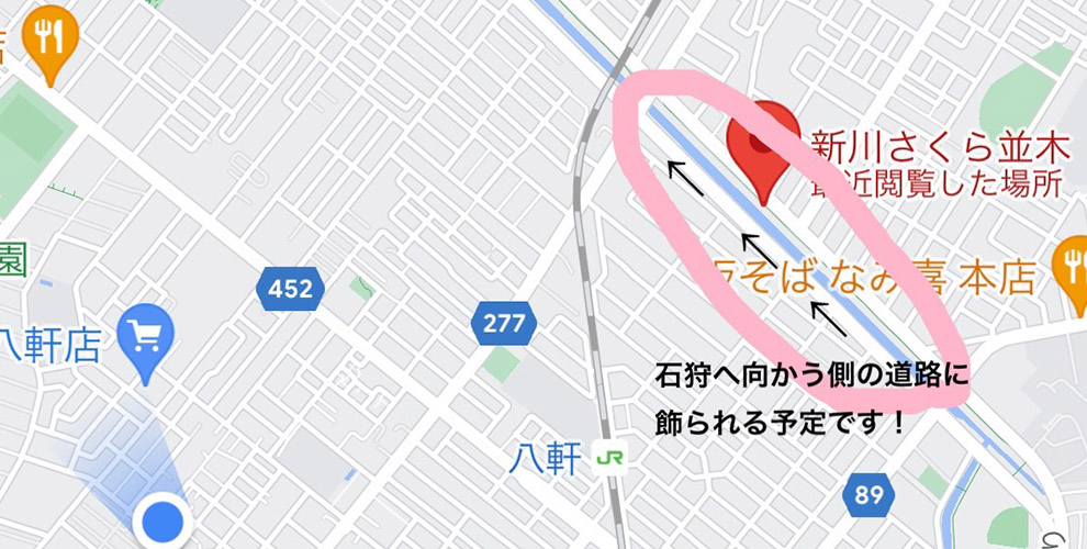 ☆大きな鯉のぼり作り☆03